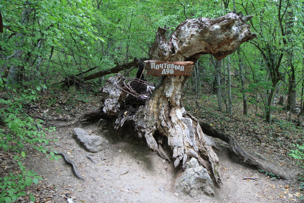 Crimea_Canyon